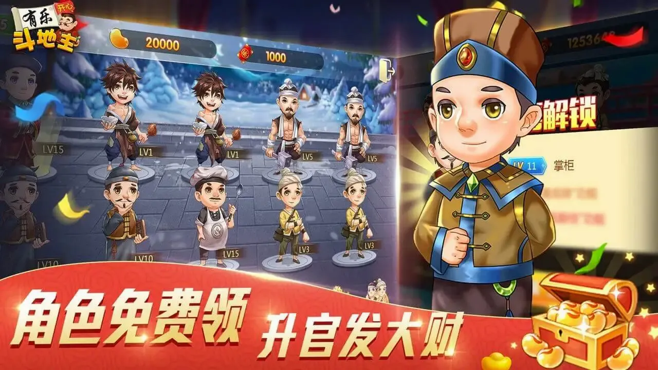���ֶ�����(����������Ϸ)v3.0.5 �ٷ�����
