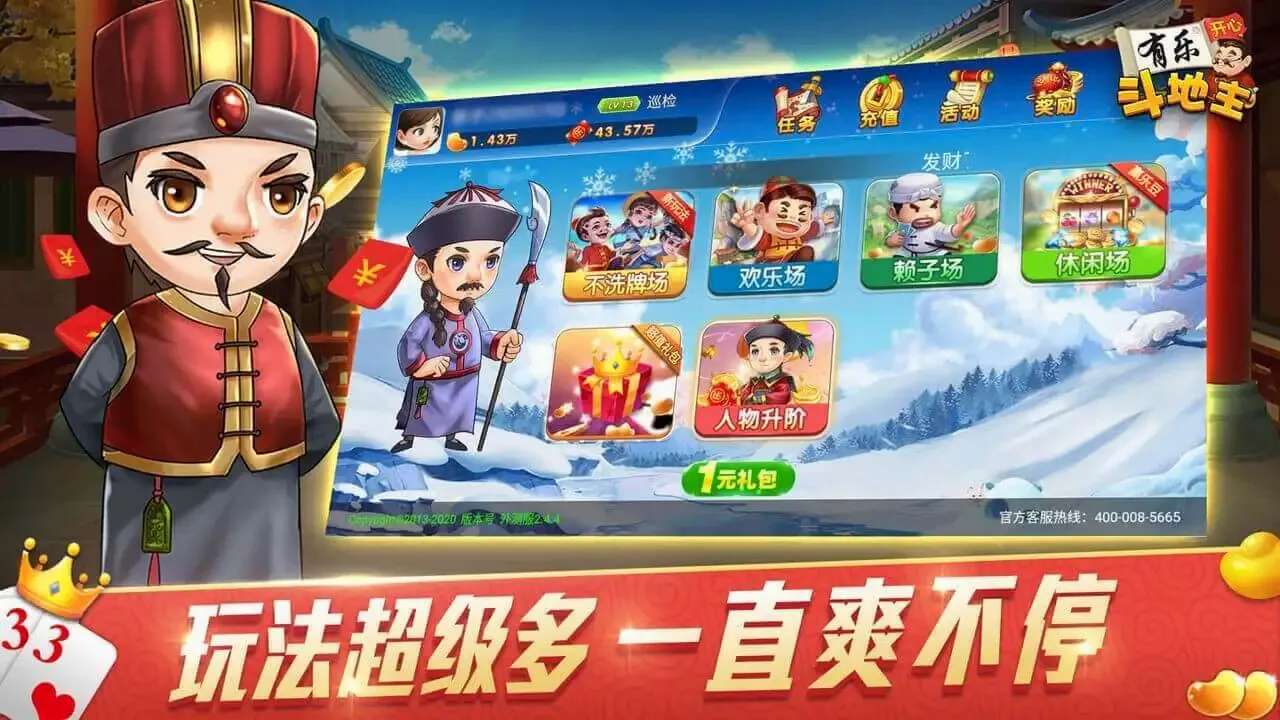 ���ֶ�����(����������Ϸ)v3.0.5 �ٷ�����