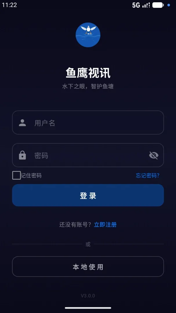 ��ӥ��Ѷ2026�ٷ����°汾v3.0.1 ��Ѱ�
