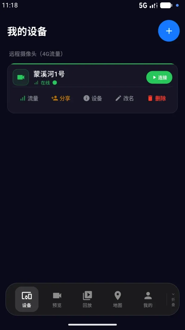 ��ӥ��Ѷ2026�ٷ����°汾v3.0.1 ��Ѱ�