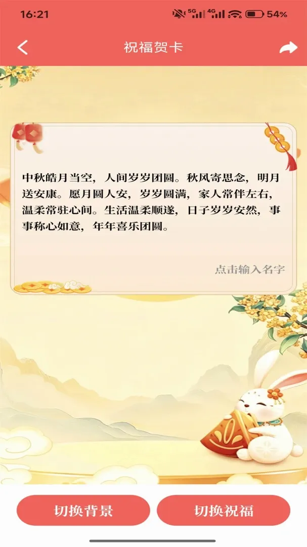 ����������(Ȥζ�����)v1.1 ��׿��