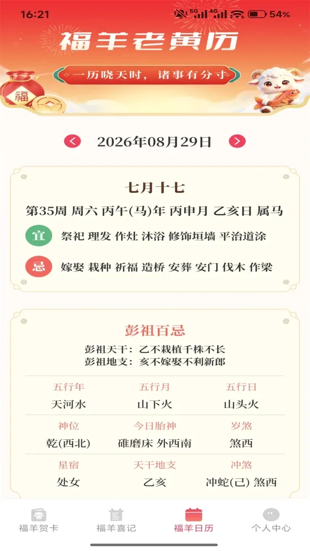 ����������(Ȥζ�����)v1.1 ��׿��