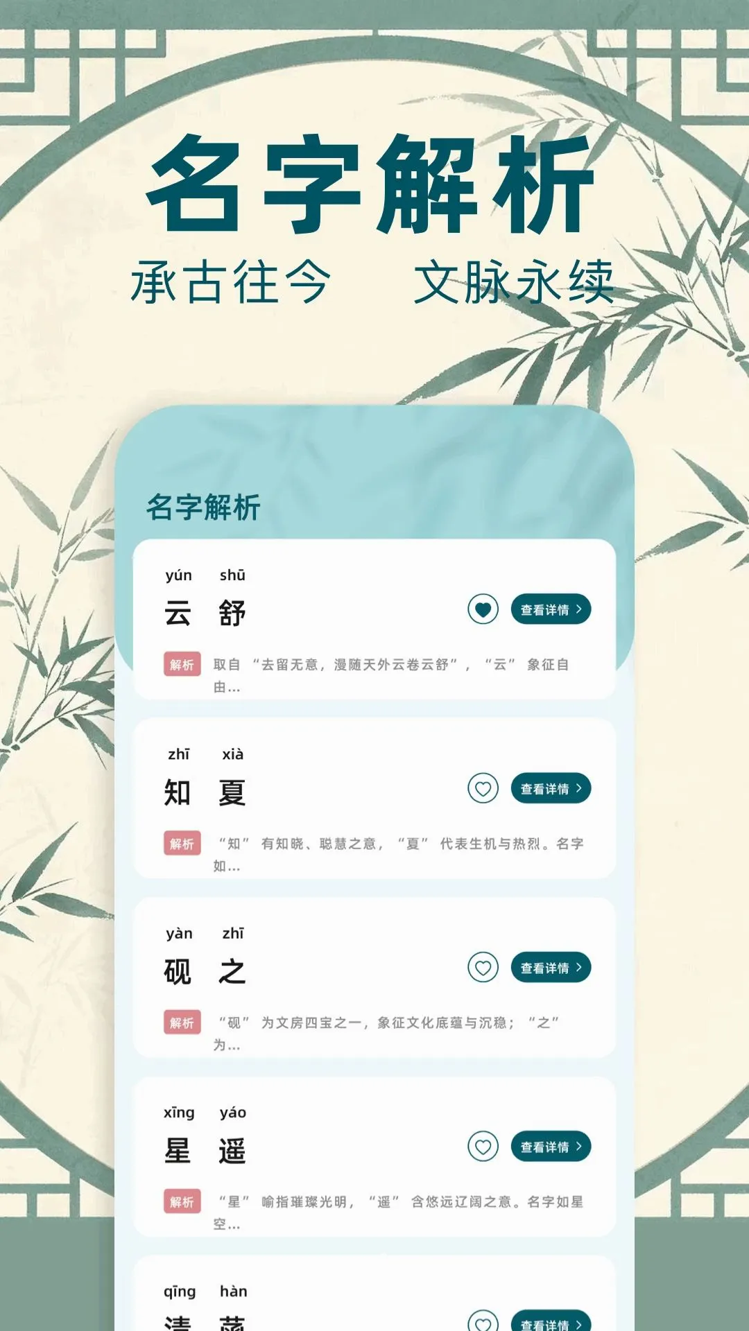 ����ͨ(��������)v1.1 �ֻ���