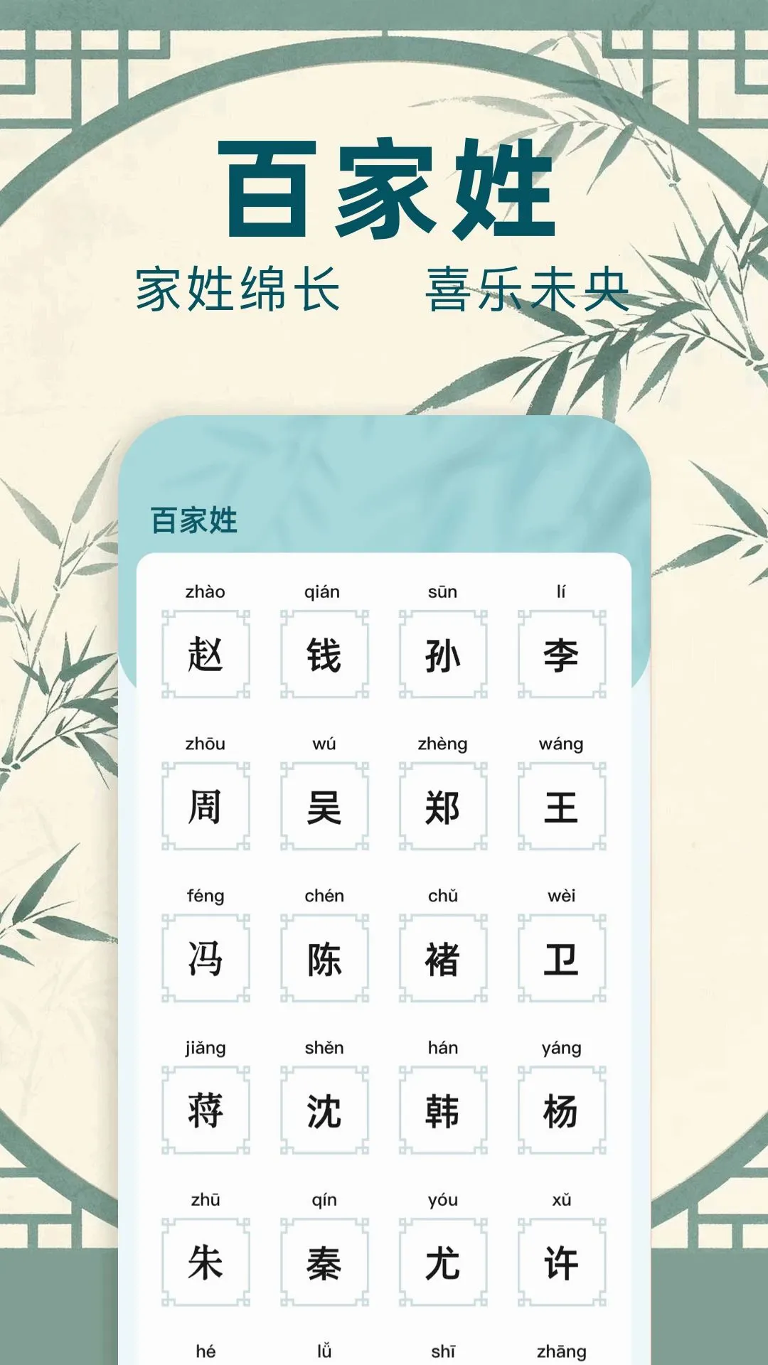 ����ͨ(��������)v1.1 �ֻ���