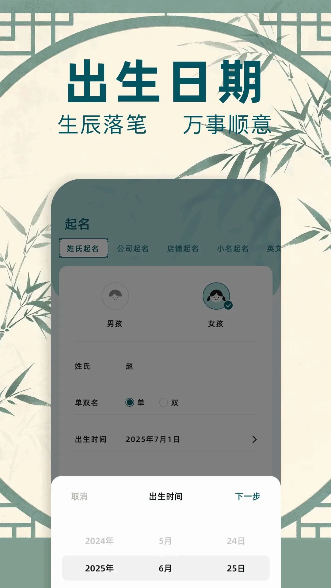 ����ͨ(��������)v1.1 �ֻ���