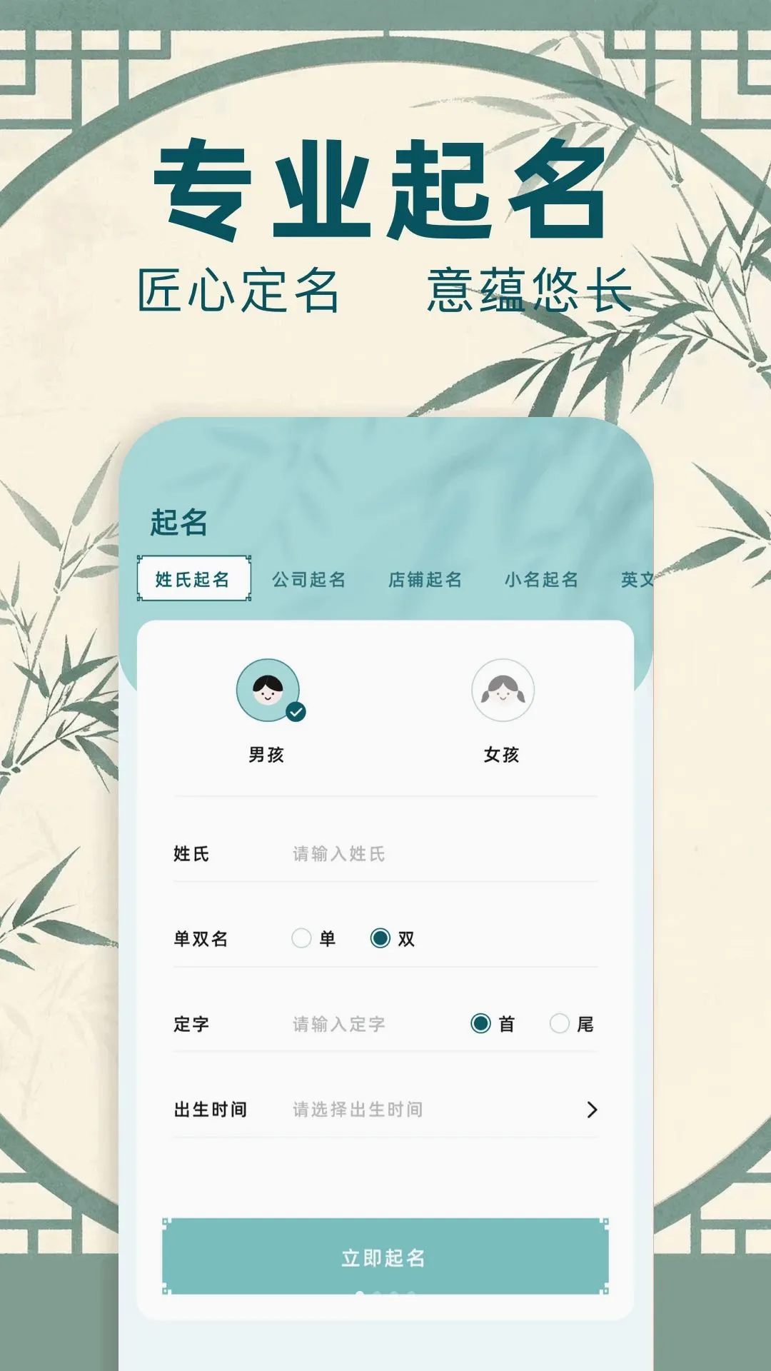 ����ͨ(��������)v1.1 �ֻ���