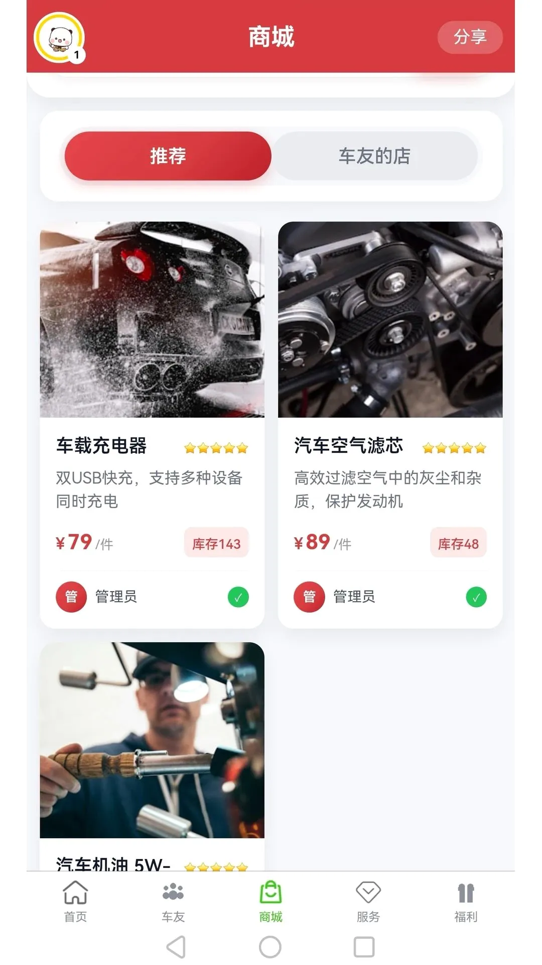 ��������Ȧ2026�ٷ����°汾v1.5.155 ��Ѱ�