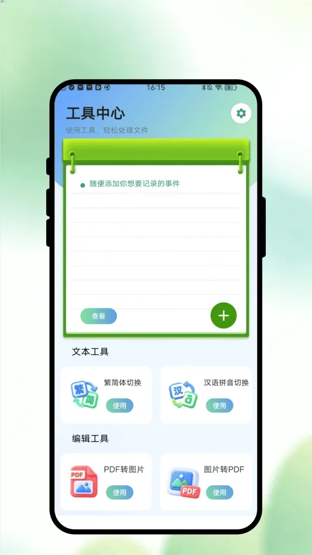 īҳʶɨ(ʶɨ����)v1.0.1 ��׿��