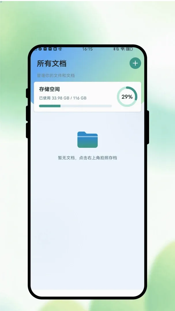 īҳʶɨ(ʶɨ����)v1.0.1 ��׿��