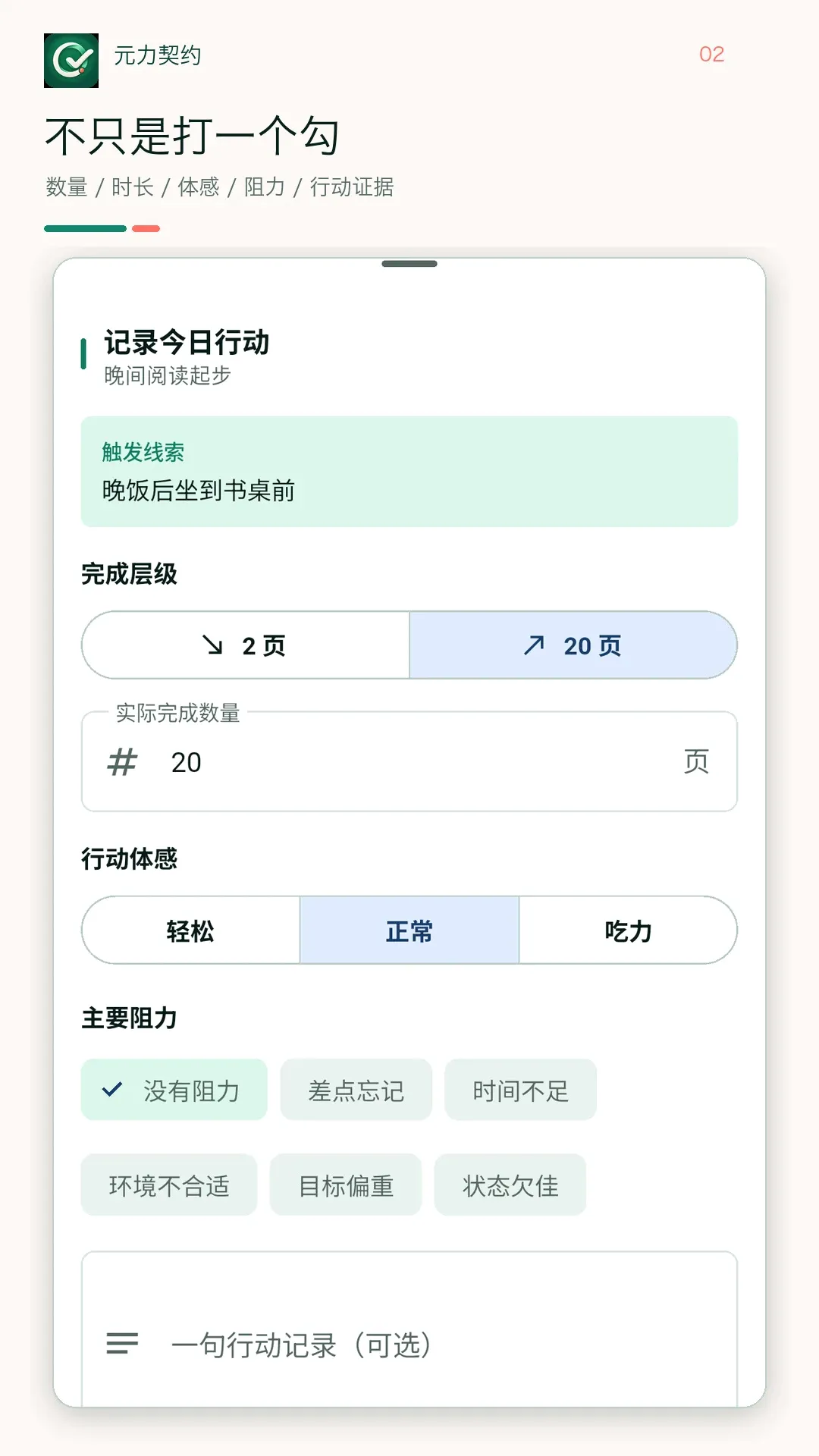 Ԫ����Լ�����ֻ���v1.1.0 �ֻ���