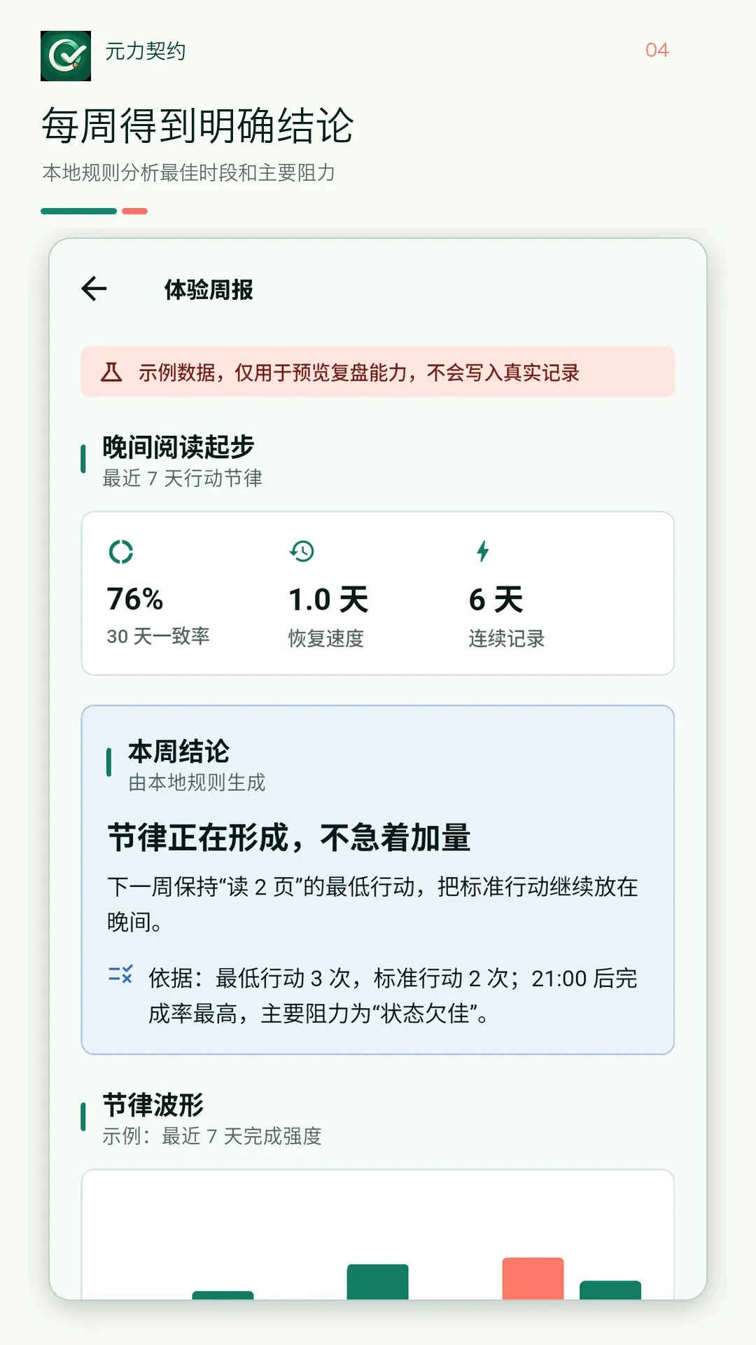 Ԫ����Լ�����ֻ���v1.1.0 �ֻ���