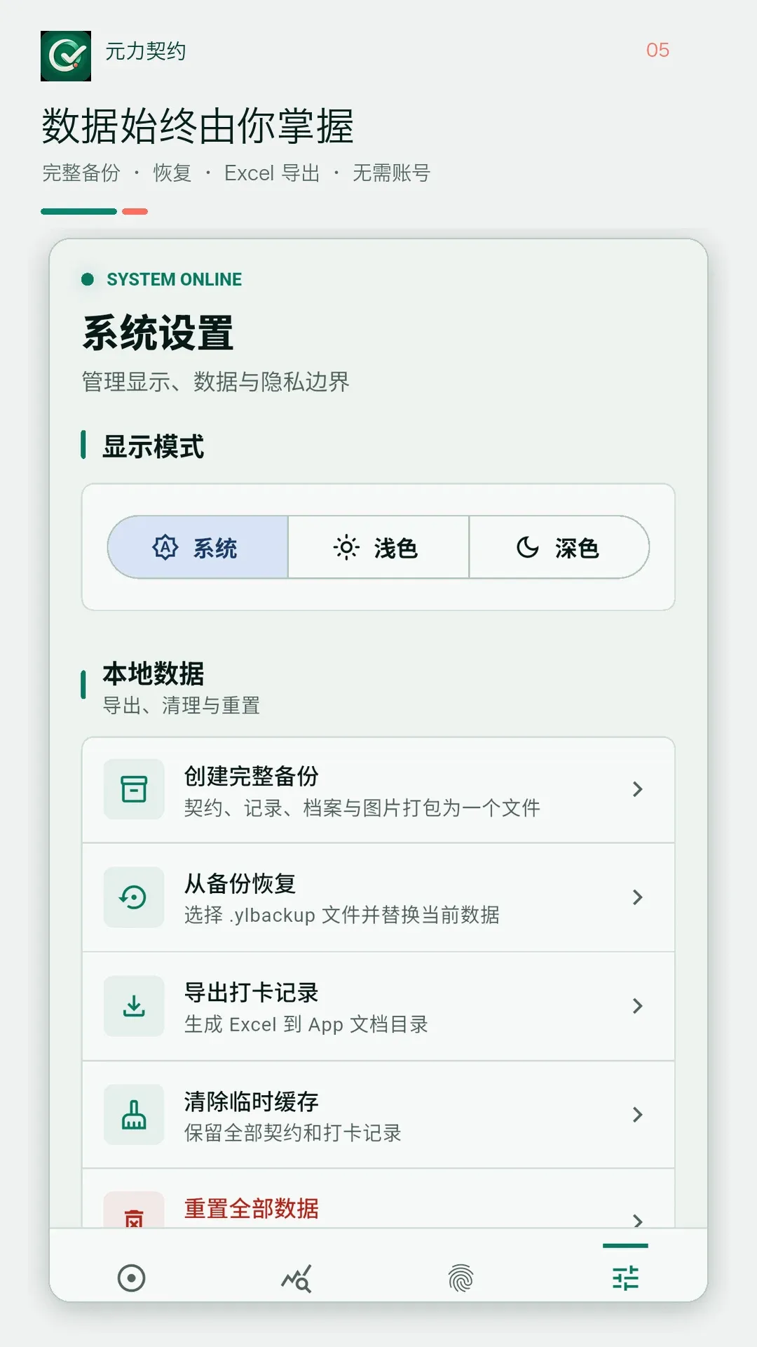 Ԫ����Լ�����ֻ���v1.1.0 �ֻ���