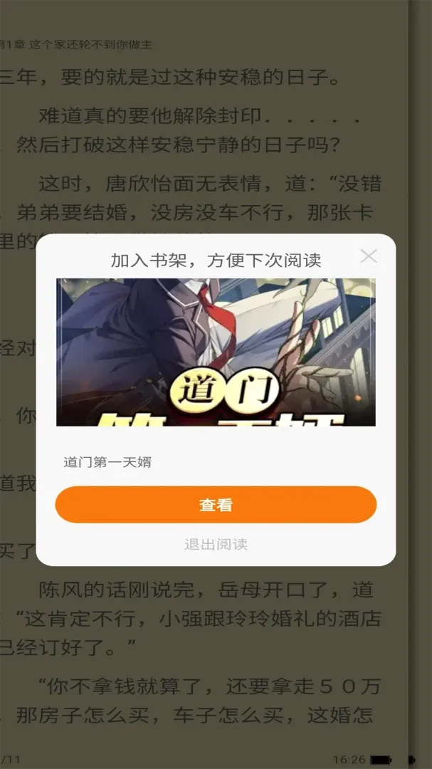 ������ϻ(������������)v5.1.5.5 �ֻ���