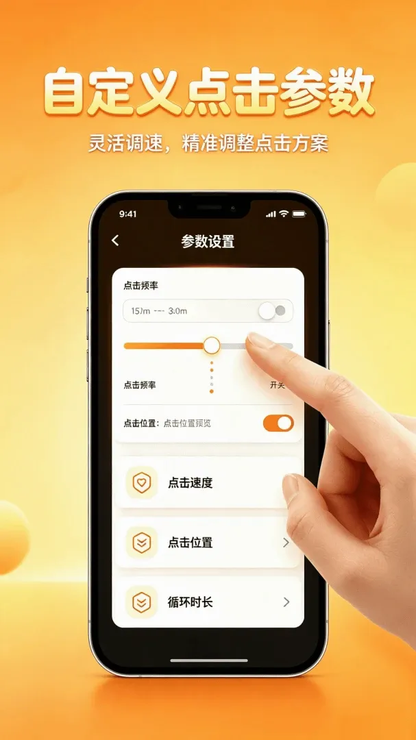 �Զ�������������(���㹤��)v1.0.0 ��׿��