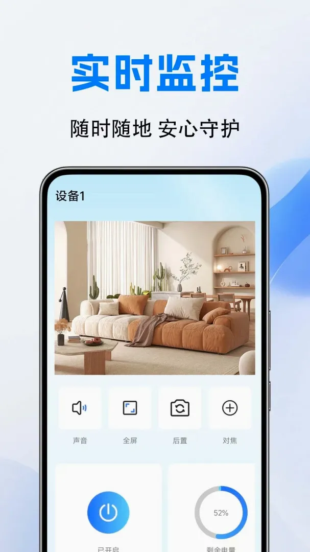 ��Ƶ��ؿ�����(��ͥ���Ӧ��)v1.0.1.3a-M �ֻ���