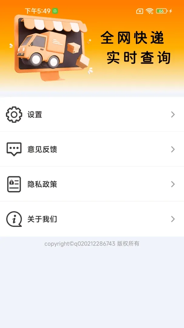 �Ŀ�����Ͱ�׿���ֻ���