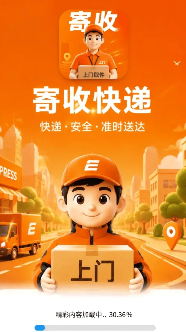 �Ŀ�����Ͱ�׿���ֻ���v1.0.1.0 �ֻ���