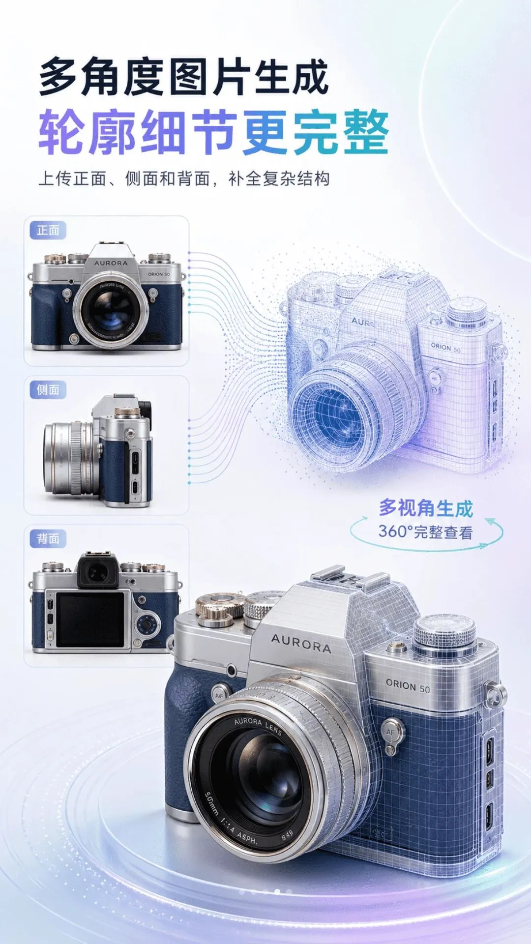 AI 3D��ģ(AI��ģ����)v2.1.1 ��Ѱ�