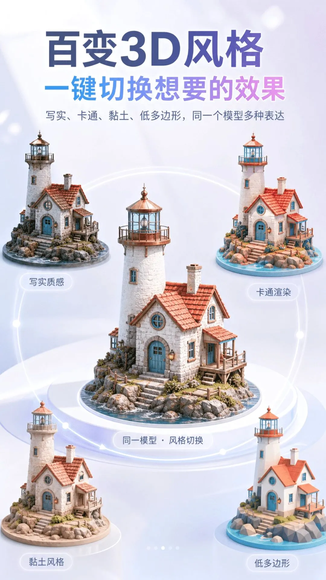 AI 3D��ģ(AI��ģ����)v2.1.1 ��Ѱ�
