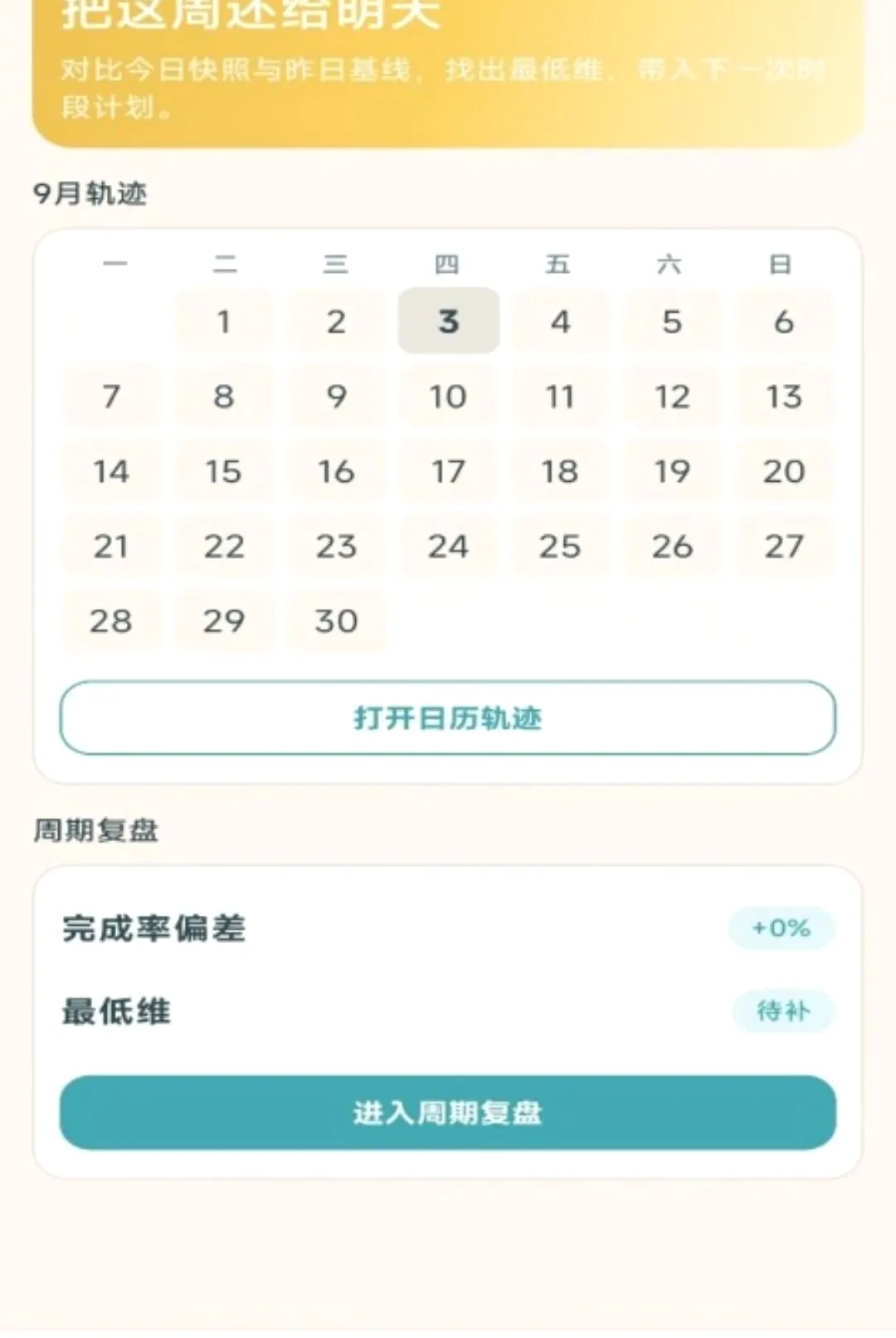 �����ճ�2026�ٷ����°汾