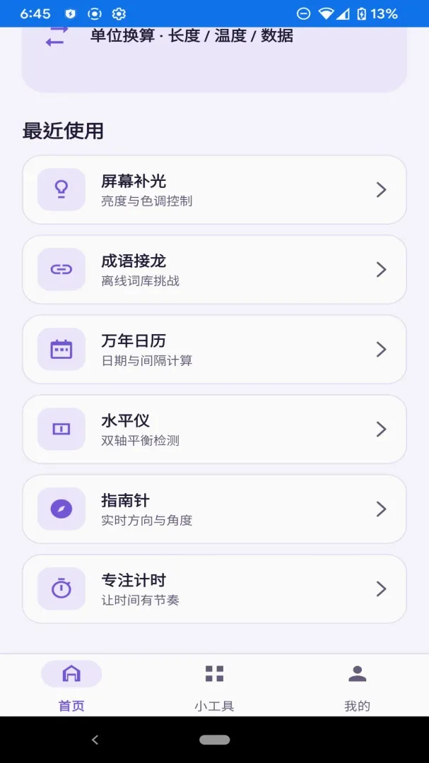 ǧ��С����(Ч��Ӧ�ù���)v1.0.0 ��Ѱ�