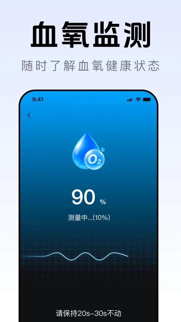 ȫ�񽡿�׷������(�����Բ⹤��)v1.0.0 �ֻ���