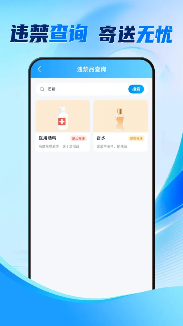 ȫ����ݼ��ײ�����(��ݷ�������)v1.0.1.2 ��׿��