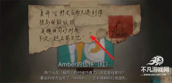 倾听画语中文版(解谜游戏) 倾听画语中文版(解谜游戏)