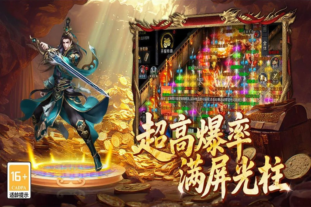 百战祖玛(攻速传奇游戏) 百战祖玛(攻速传奇游戏)