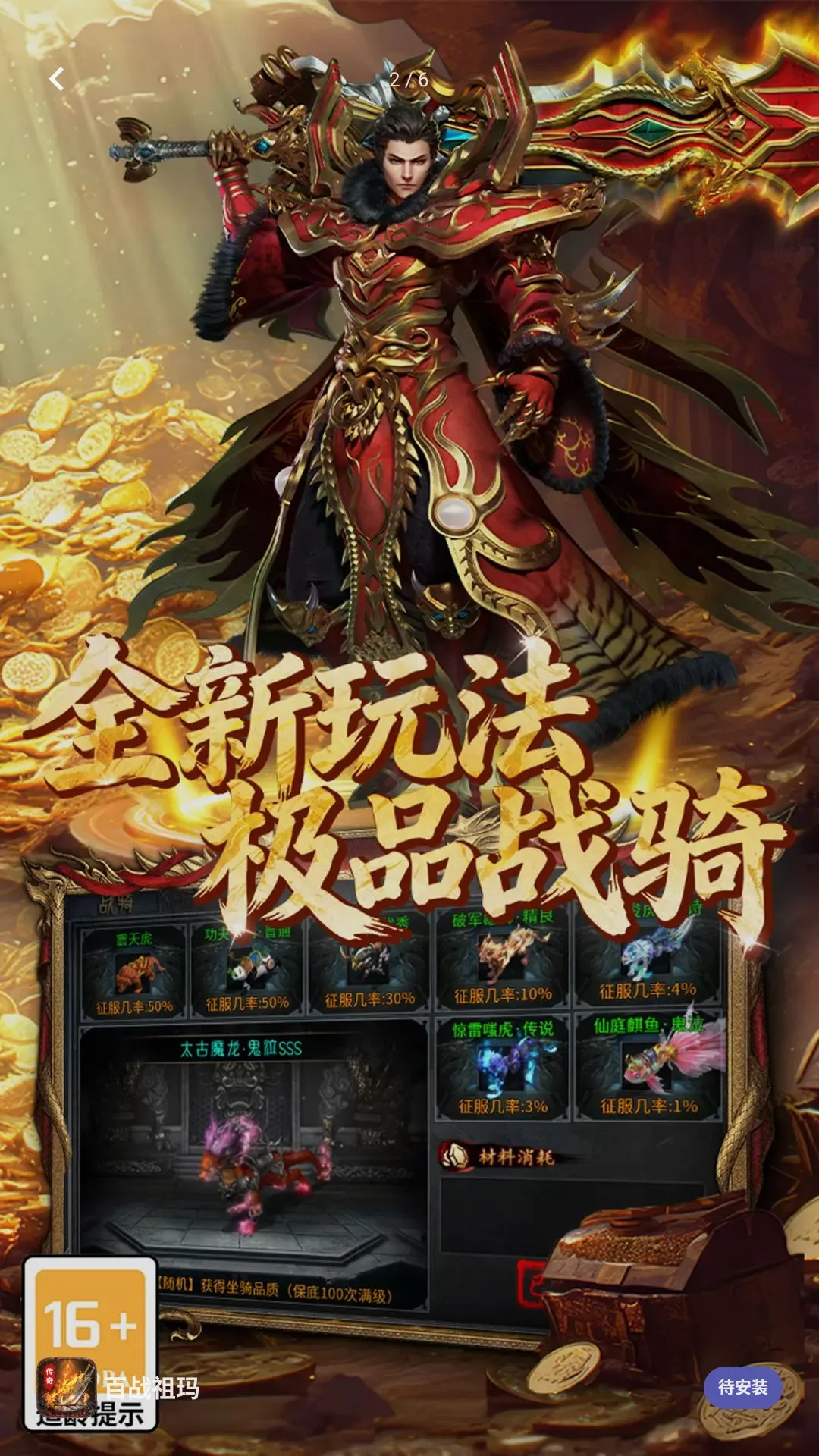 百战祖玛(攻速传奇游戏) 百战祖玛(攻速传奇游戏)
