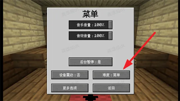 MC大战僵尸2紊乱版(方块塔防游戏)