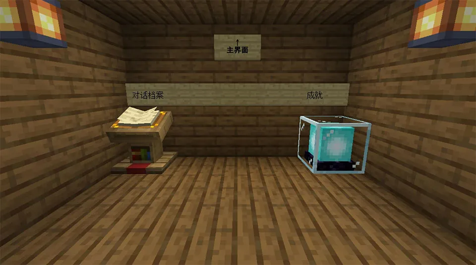 MC��ս��ʬ2���Ұ�(����������Ϸ)v0.2.5 ��Ѱ�