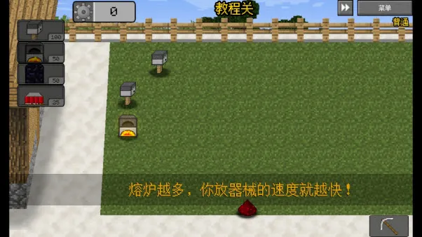 MC大战僵尸2紊乱版(方块塔防游戏)