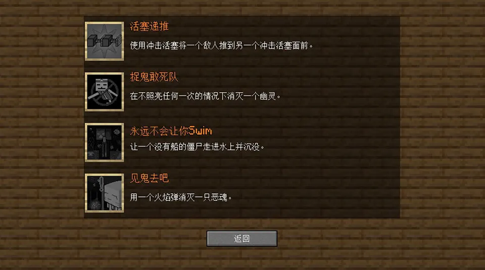 MC��ս��ʬ2���Ұ�(����������Ϸ)v0.2.5 ��Ѱ�