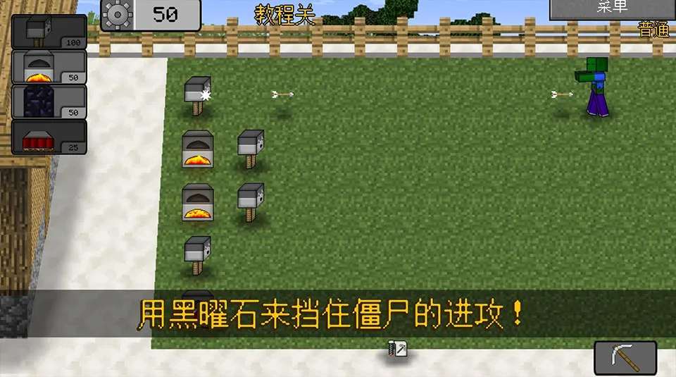 MC��ս��ʬ2���Ұ�(����������Ϸ)v0.2.5 ��Ѱ�