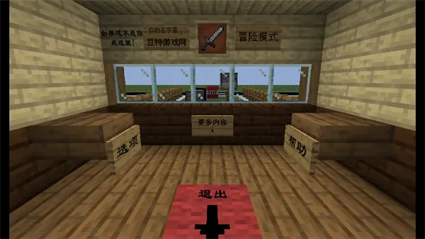 MC大战僵尸2紊乱版(方块塔防游戏)