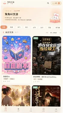 ����AI(AI���ֻ�����Ϸ)v1.0.0 �ٷ�����