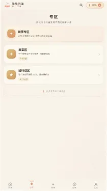 ����AI(AI���ֻ�����Ϸ)v1.0.0 �ٷ�����