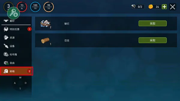海洋游牧者(海上冒险游戏) 海洋游牧者(海上冒险游戏)