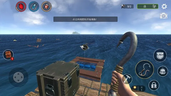 海洋游牧者(海上冒险游戏) 海洋游牧者(海上冒险游戏)