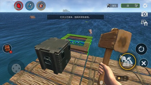 海洋游牧者(海上冒险游戏)