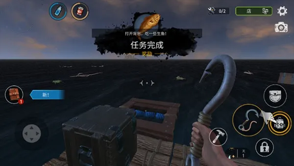 海洋游牧者(海上冒险游戏)