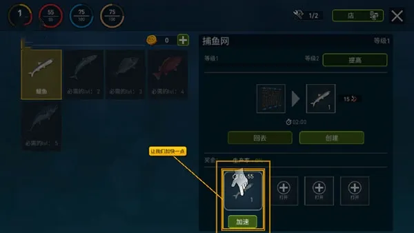 海洋游牧者(海上冒险游戏)