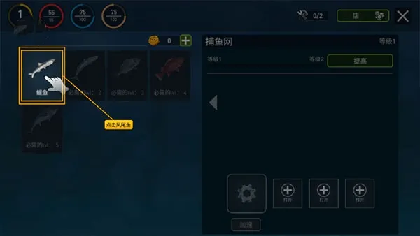 海洋游牧者(海上冒险游戏)