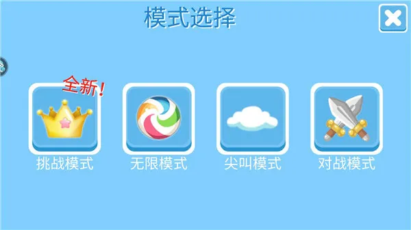 糖豆人终极淘汰赛bilibili(糖豆人游戏)