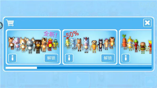糖豆人终极淘汰赛bilibili(糖豆人游戏)