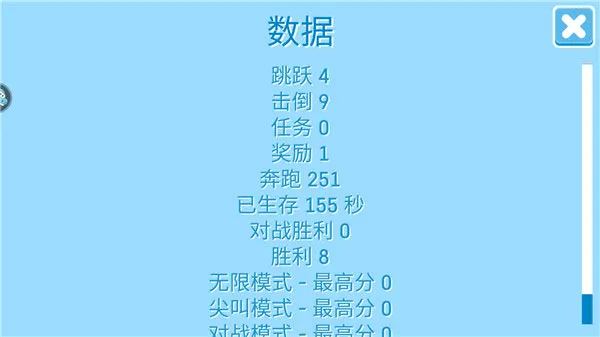 糖豆人终极淘汰赛bilibili(糖豆人游戏)