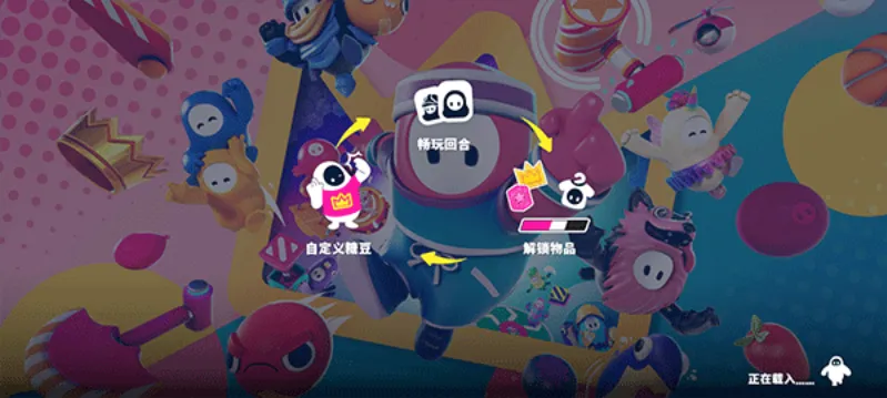 �Ƕ����ռ���̭��bilibili(�Ƕ�����Ϸ)v2.0.0 ��Ѱ�