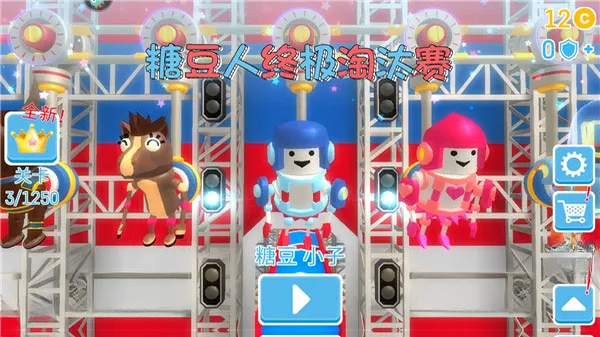 糖豆人终极淘汰赛bilibili(糖豆人游戏)