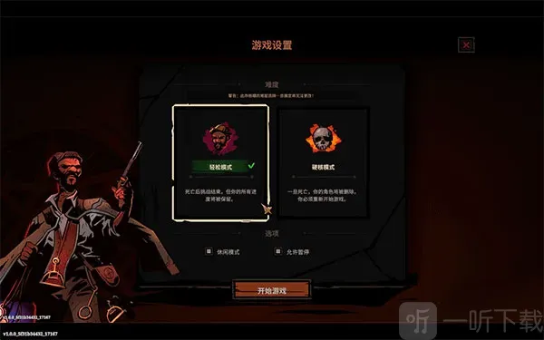 地狱丧钟(肉鸽动作游戏) 地狱丧钟(肉鸽动作游戏)